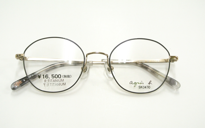 f:id:kuremegane_aeon:20191206134311j:plain