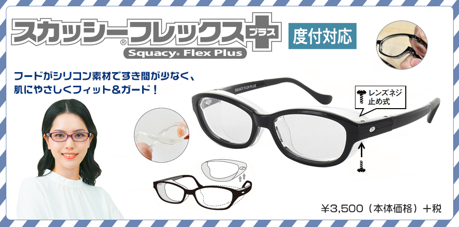 f:id:kuremegane_aeon:20200208104934p:plain