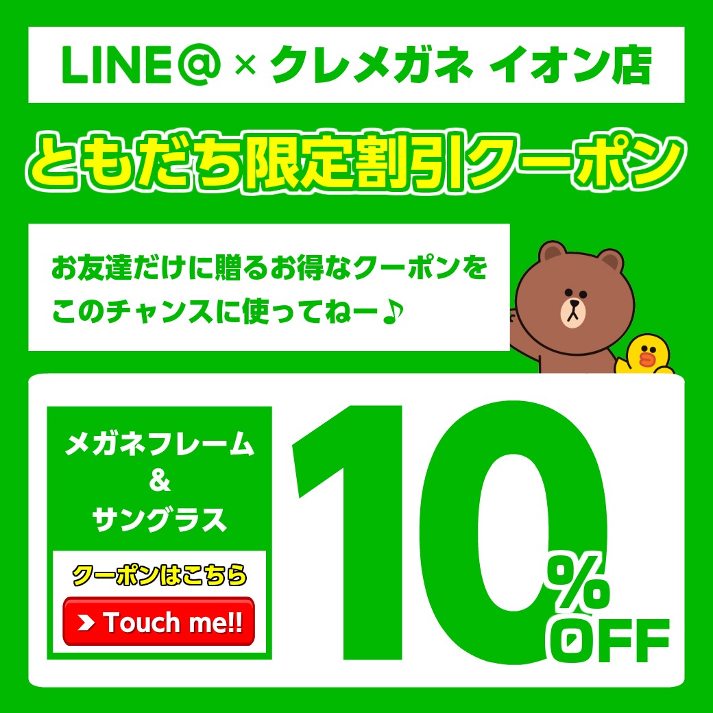 f:id:kuremegane_aeon:20200310144808j:plain