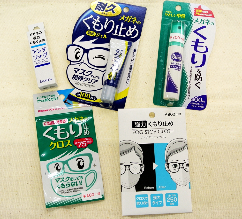 f:id:kuremegane_aeon:20200806155143j:plain