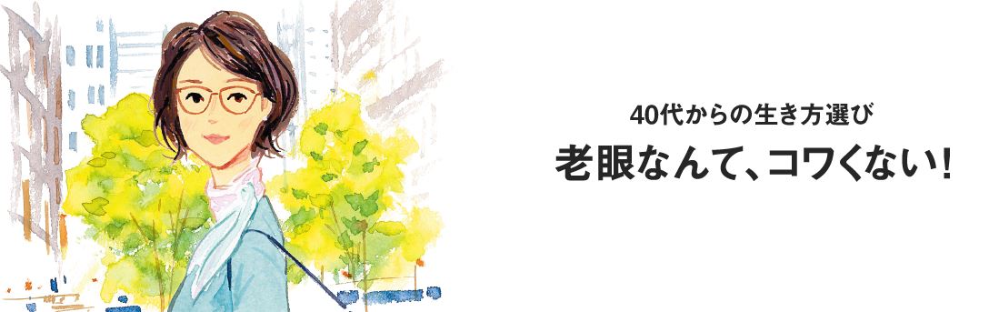 f:id:kuremegane_aeon:20200831155607j:plain