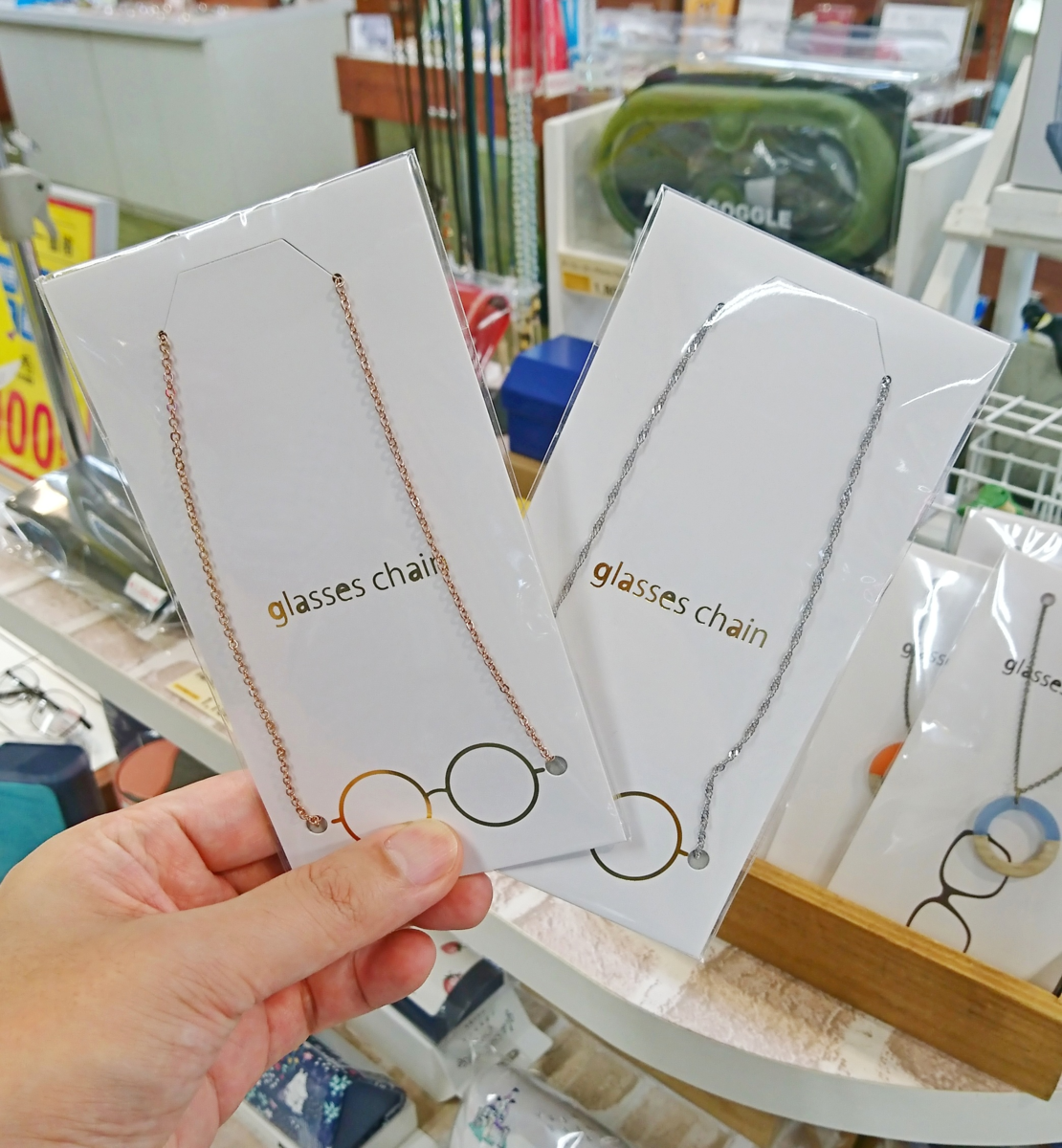 f:id:kuremegane_aeon:20200928115930p:plain