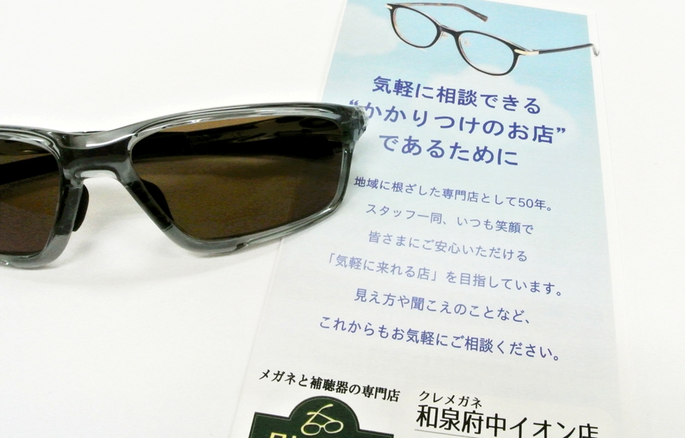 f:id:kuremegane_aeon:20201228103440j:plain