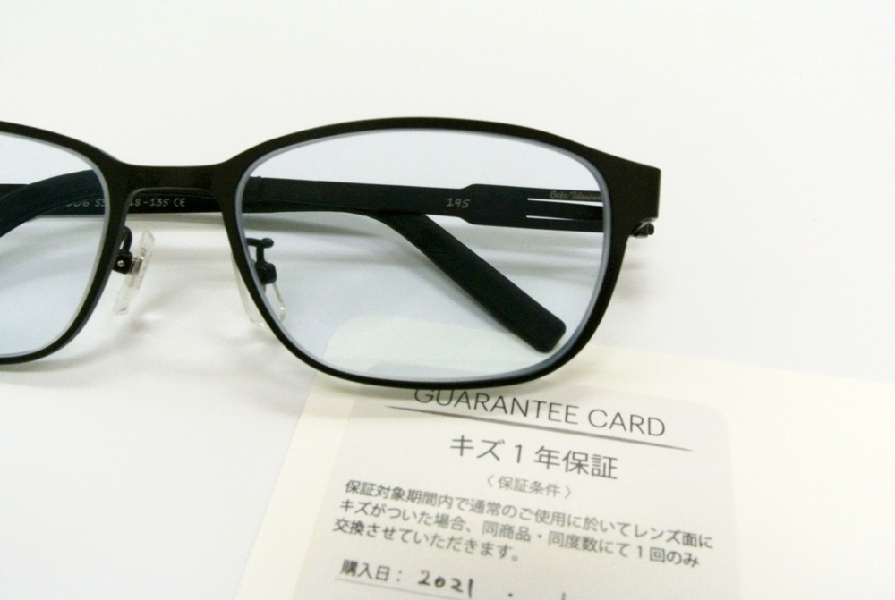 f:id:kuremegane_aeon:20210108153204j:plain