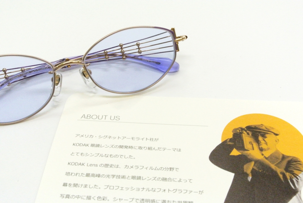 f:id:kuremegane_aeon:20210214180340j:plain