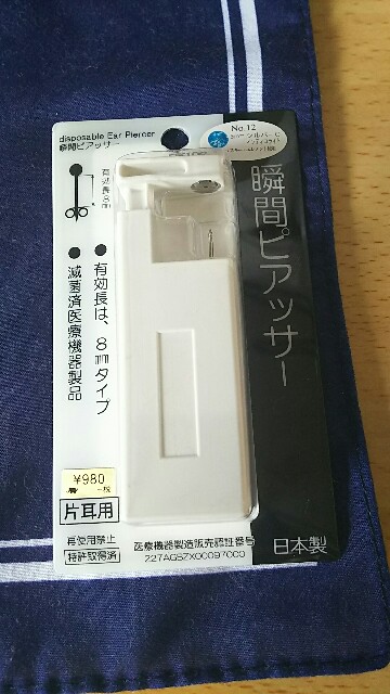 f:id:kuremiti:20180829120021j:image