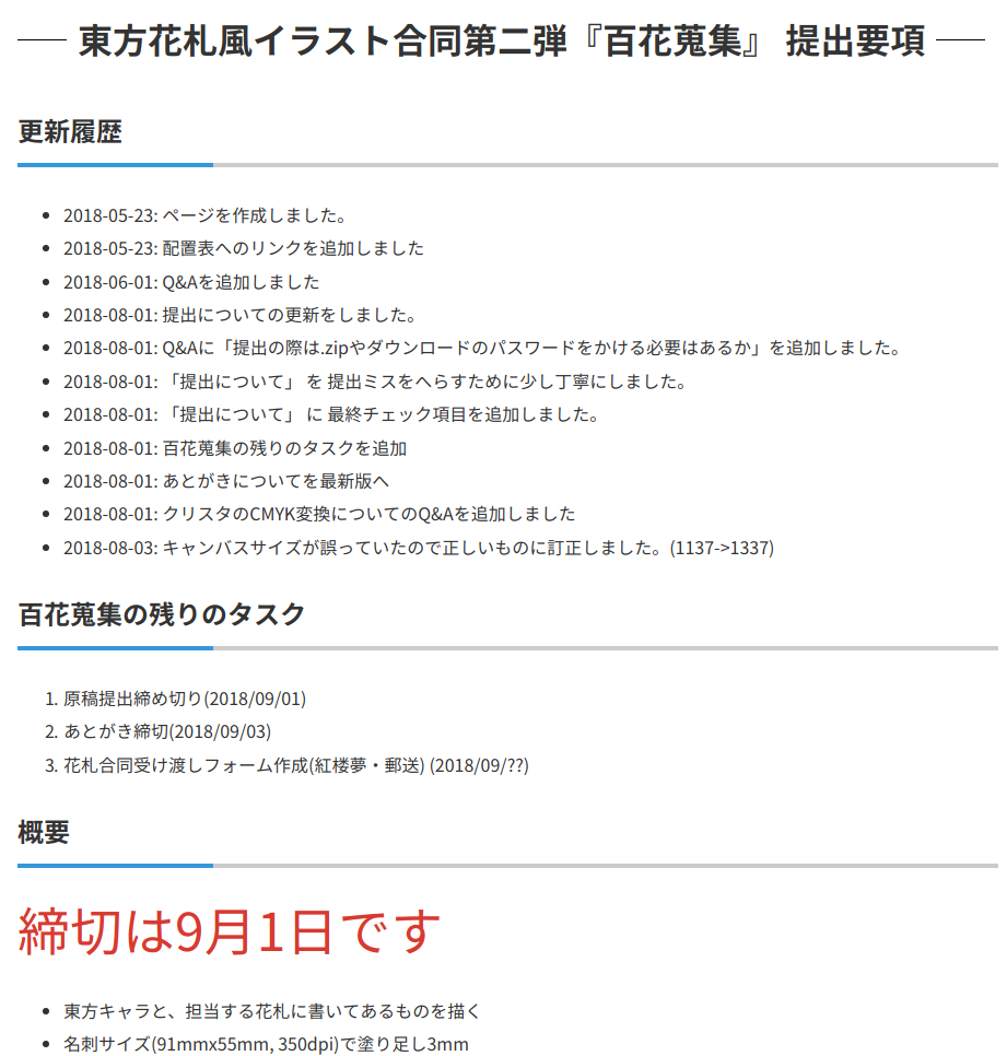 f:id:kurenaif:20190102215425p:plain f:id:kurenaif:20190102215425p:plain