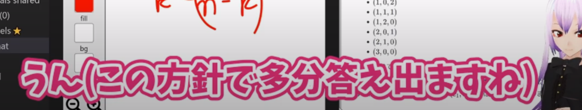 f:id:kurenaif:20201127221412p:plain