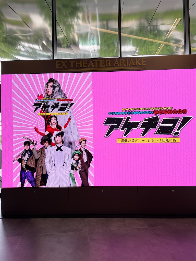 f:id:kurenaisonomi:20260627145238j:image