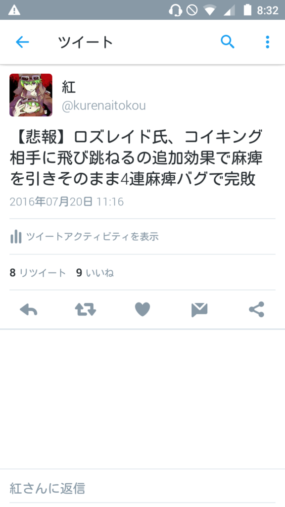f:id:kurenaitokou:20160920083429p:plain f:id:kurenaitokou:20160920083429p:plain