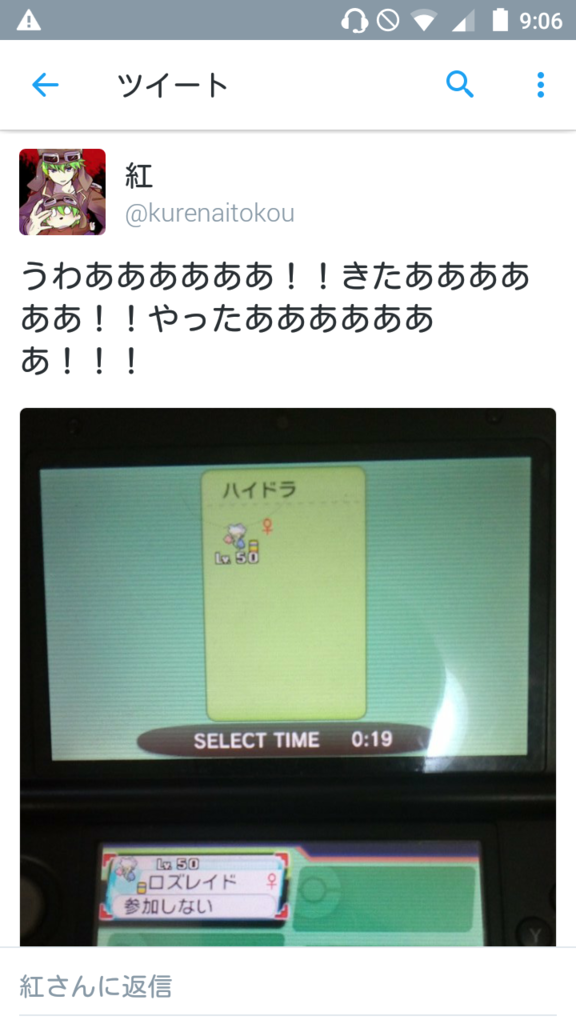 f:id:kurenaitokou:20160920090702p:plain f:id:kurenaitokou:20160920090702p:plain