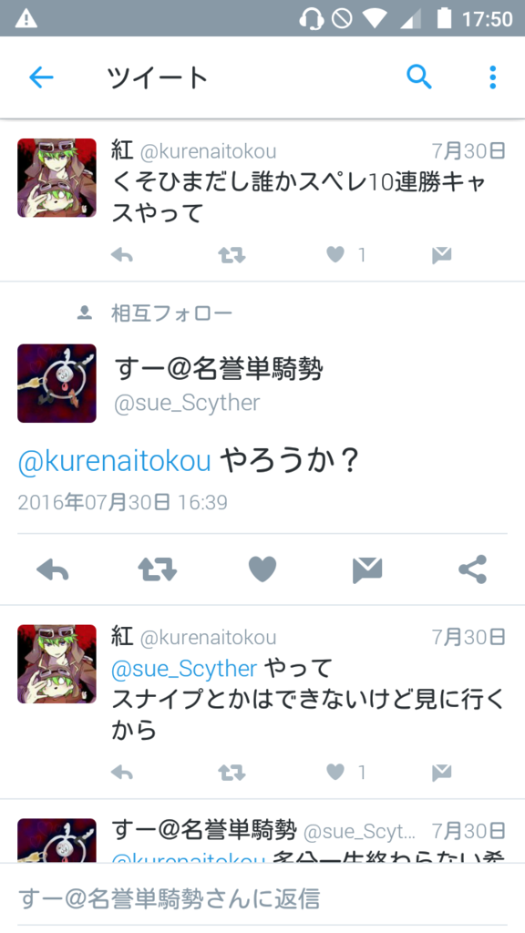 f:id:kurenaitokou:20160920175219p:plain f:id:kurenaitokou:20160920175219p:plain