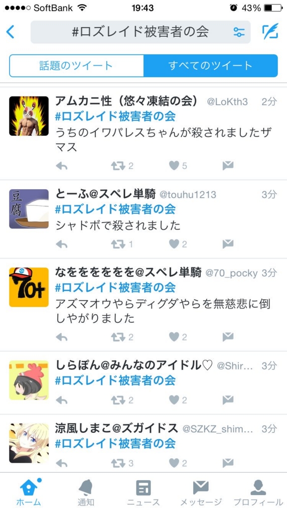 f:id:kurenaitokou:20160920180217j:plain f:id:kurenaitokou:20160920180217j:plain