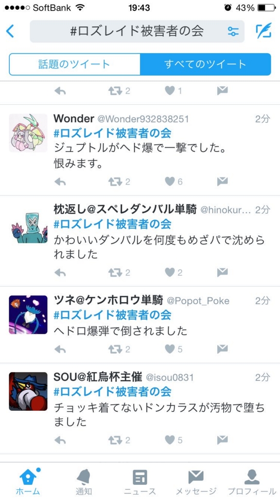f:id:kurenaitokou:20160920180232j:plain f:id:kurenaitokou:20160920180232j:plain