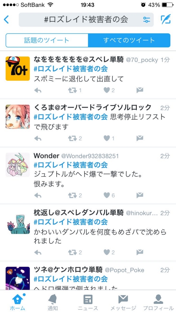 f:id:kurenaitokou:20160920180246j:plain f:id:kurenaitokou:20160920180246j:plain