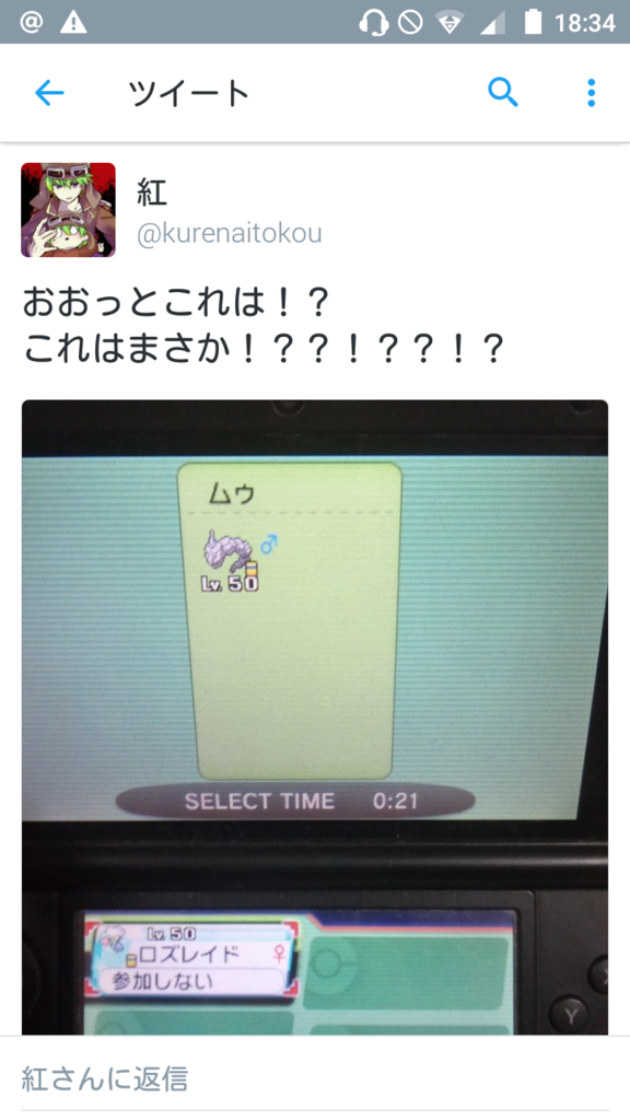 f:id:kurenaitokou:20160920183548p:plain f:id:kurenaitokou:20160920183548p:plain