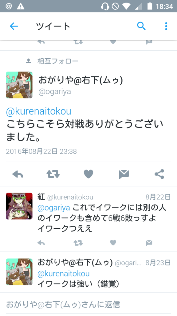 f:id:kurenaitokou:20160920183601p:plain f:id:kurenaitokou:20160920183601p:plain