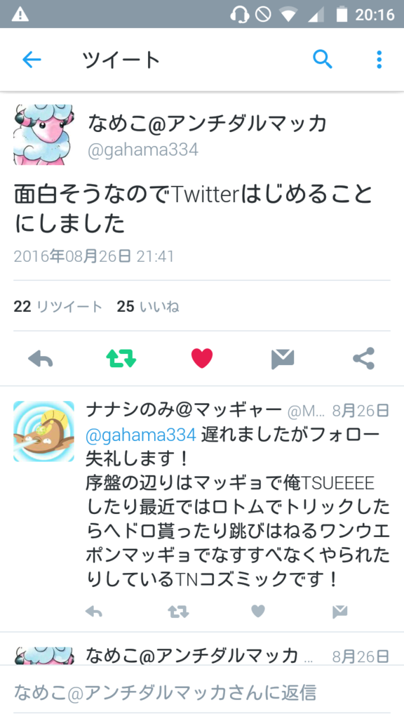 f:id:kurenaitokou:20160920201647p:plain f:id:kurenaitokou:20160920201647p:plain