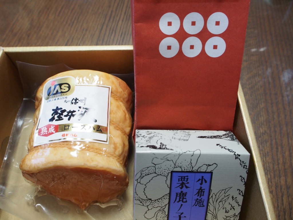 f:id:kuresennto3:20161205145037j:plain f:id:kuresennto3:20161205145037j:plain