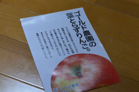 f:id:kuresennto3:20181216131637j:plain f:id:kuresennto3:20181216131637j:plain