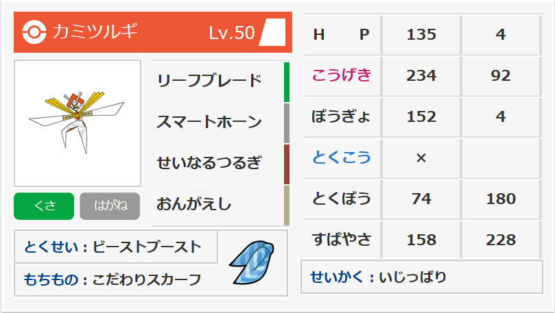 f:id:kuretpocket:20190324132738p:plain f:id:kuretpocket:20190324132738p:plain