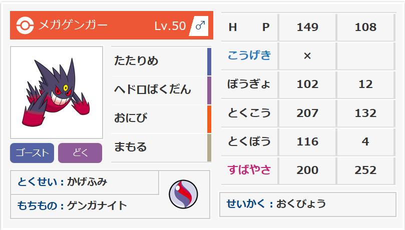 f:id:kuretpocket:20190329201030p:plain f:id:kuretpocket:20190329201030p:plain