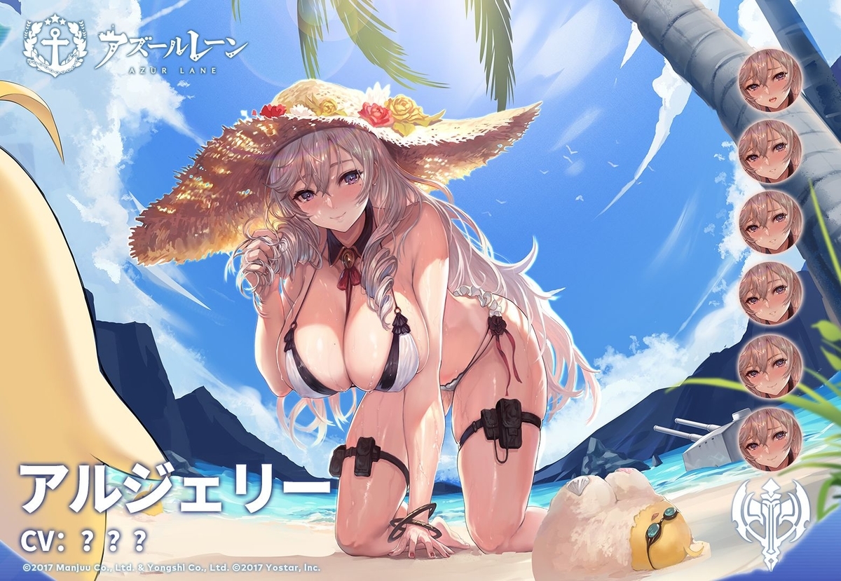 くれかきセレクションガールズ上半期 Streampowered