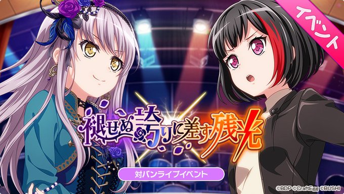 f:id:kurety:20200809181615j:plain f:id:kurety:20200809181615j:plain