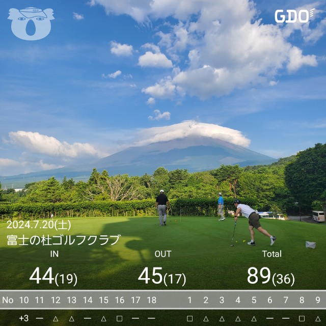 f:id:kuri-de-kuri:20240722053109j:image