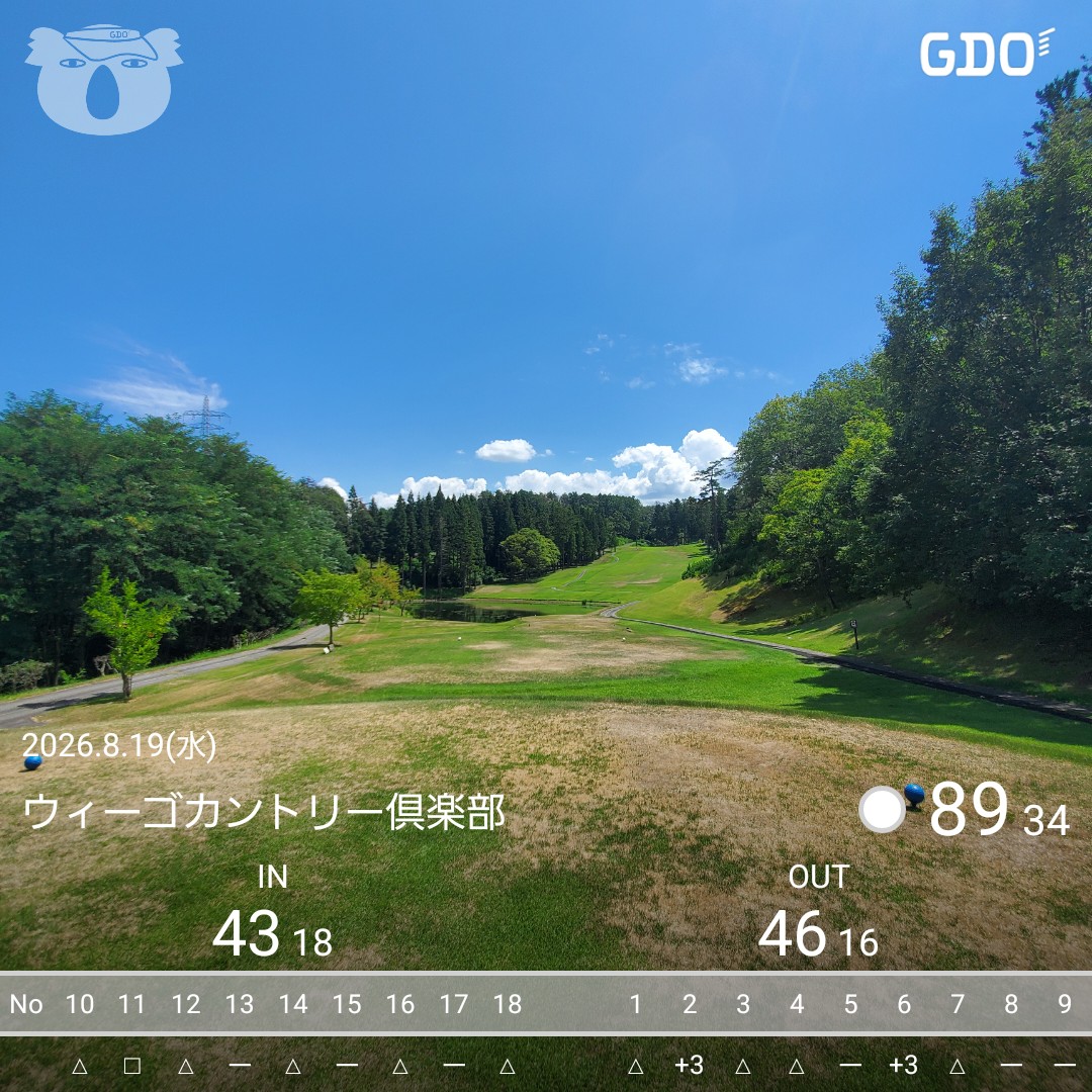 f:id:kuri-de-kuri:20260824042953j:image