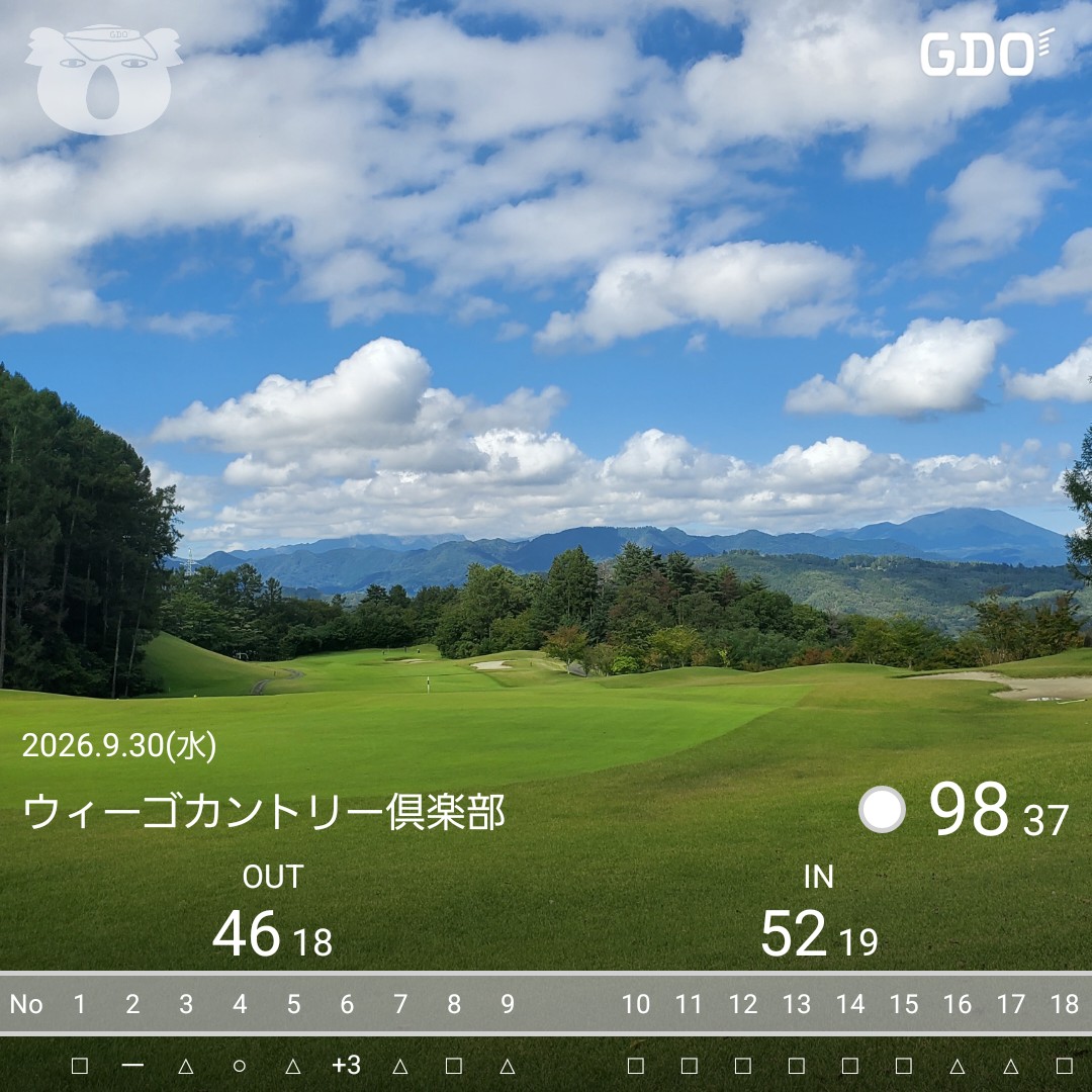 f:id:kuri-de-kuri:20261001051032j:image