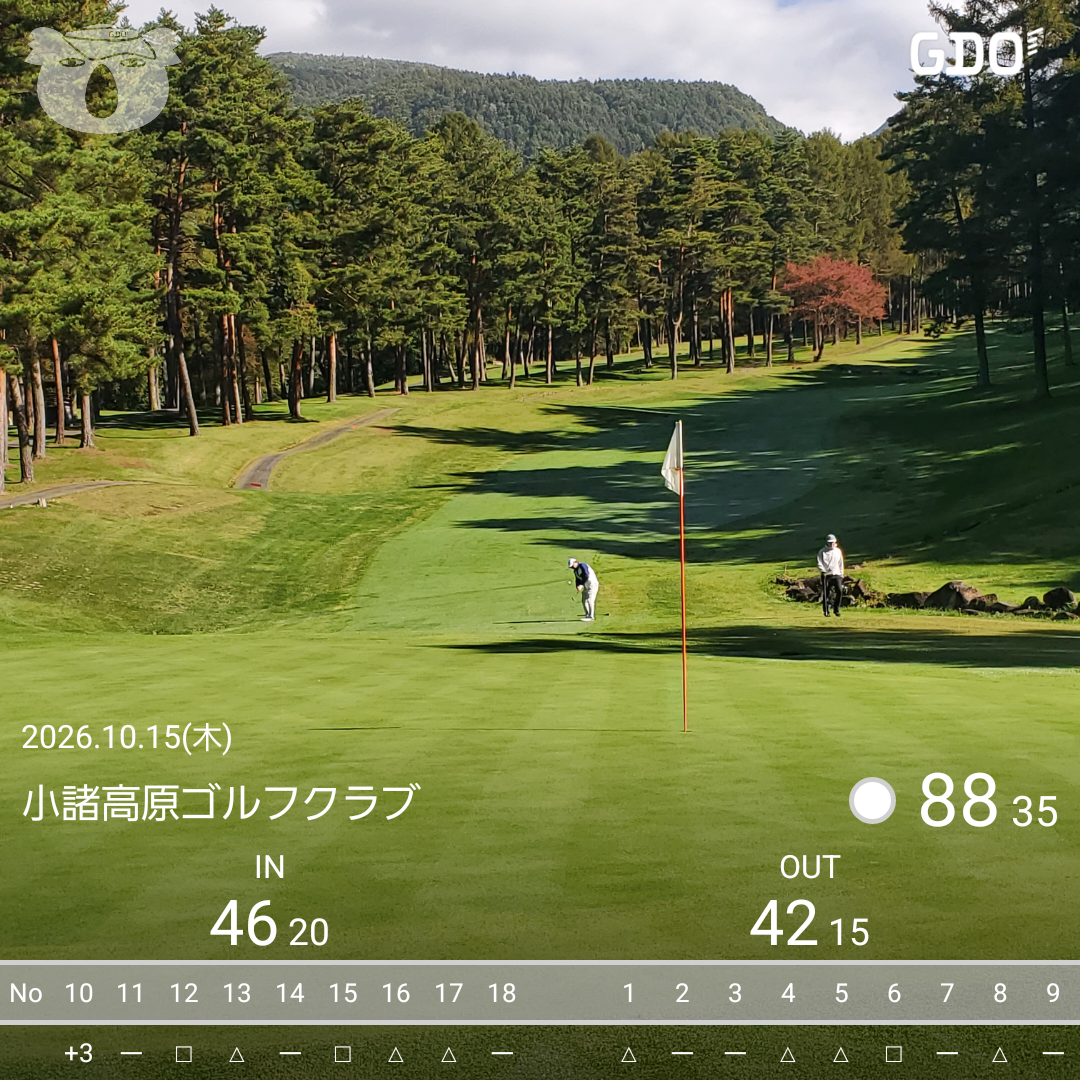 f:id:kuri-de-kuri:20261016041234p:image f:id:kuri-de-kuri:20261016041234p:image