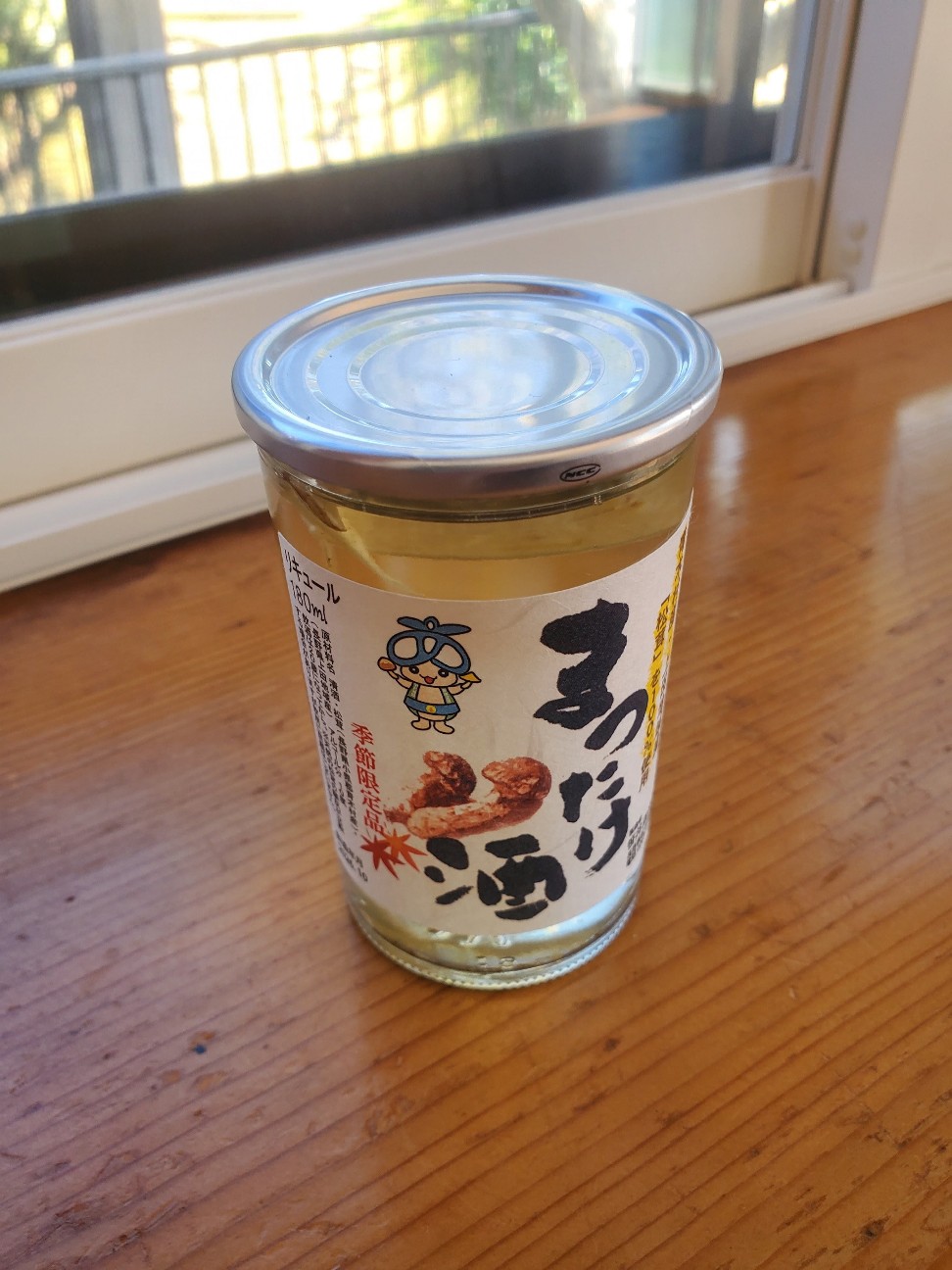 f:id:kuri-de-kuri:20261019045109j:image f:id:kuri-de-kuri:20261019045109j:image