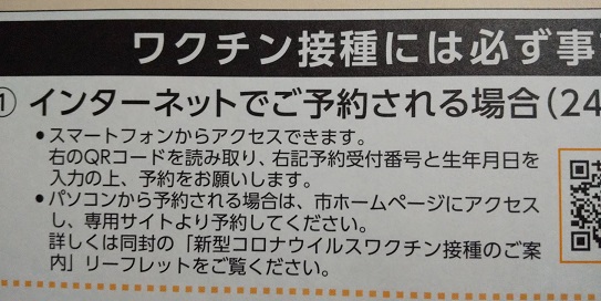f:id:kuri25:20210612193808j:plain