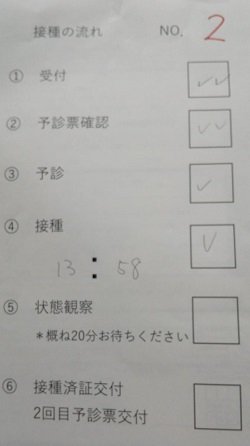 f:id:kuri25:20210706111409j:plain
