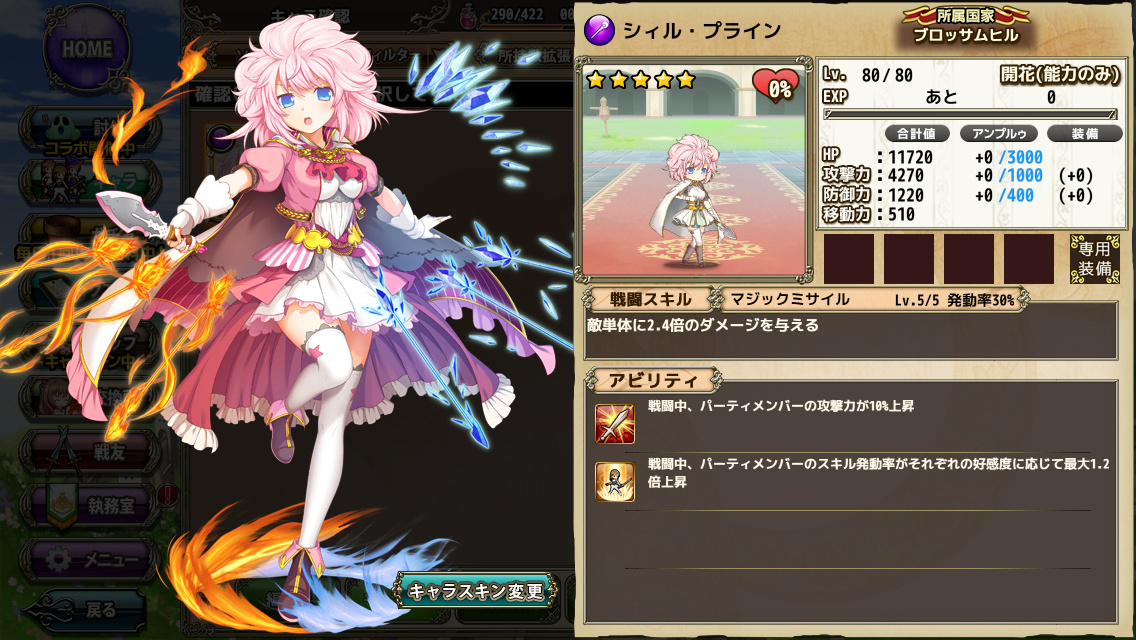 f:id:kuri50htn:20200531222233j:plain f:id:kuri50htn:20200531222233j:plain