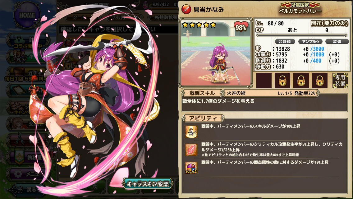 f:id:kuri50htn:20200531225122j:plain f:id:kuri50htn:20200531225122j:plain