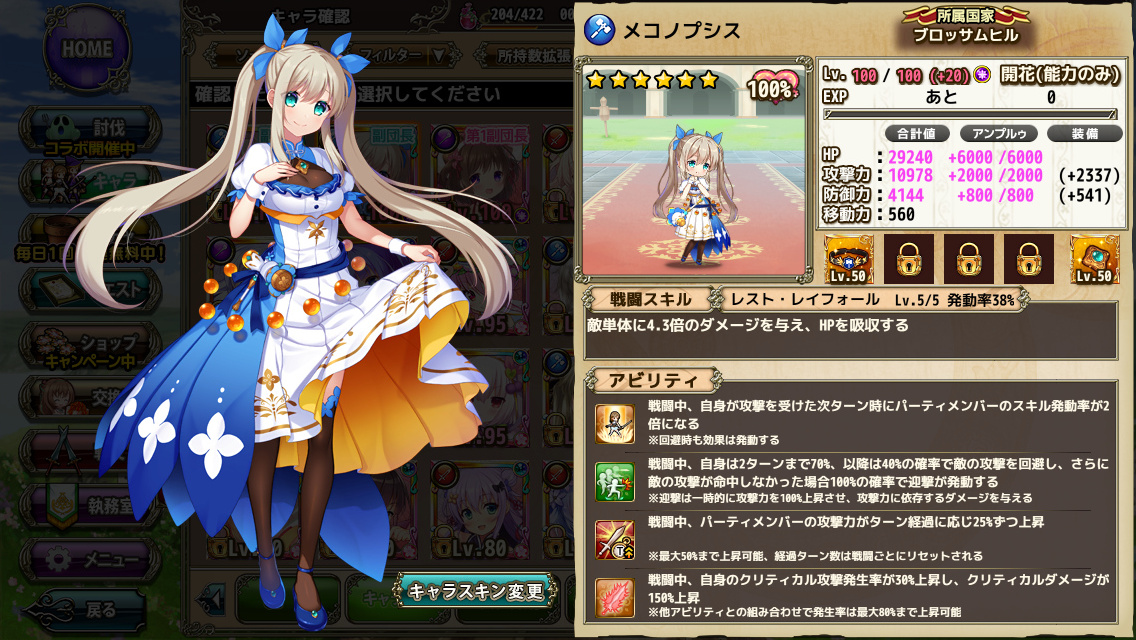 f:id:kuri50htn:20200531231630j:plain f:id:kuri50htn:20200531231630j:plain