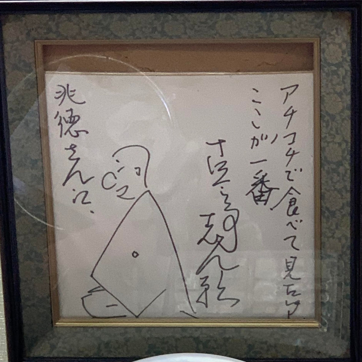 f:id:kuri_bo:20220121212549j:plain