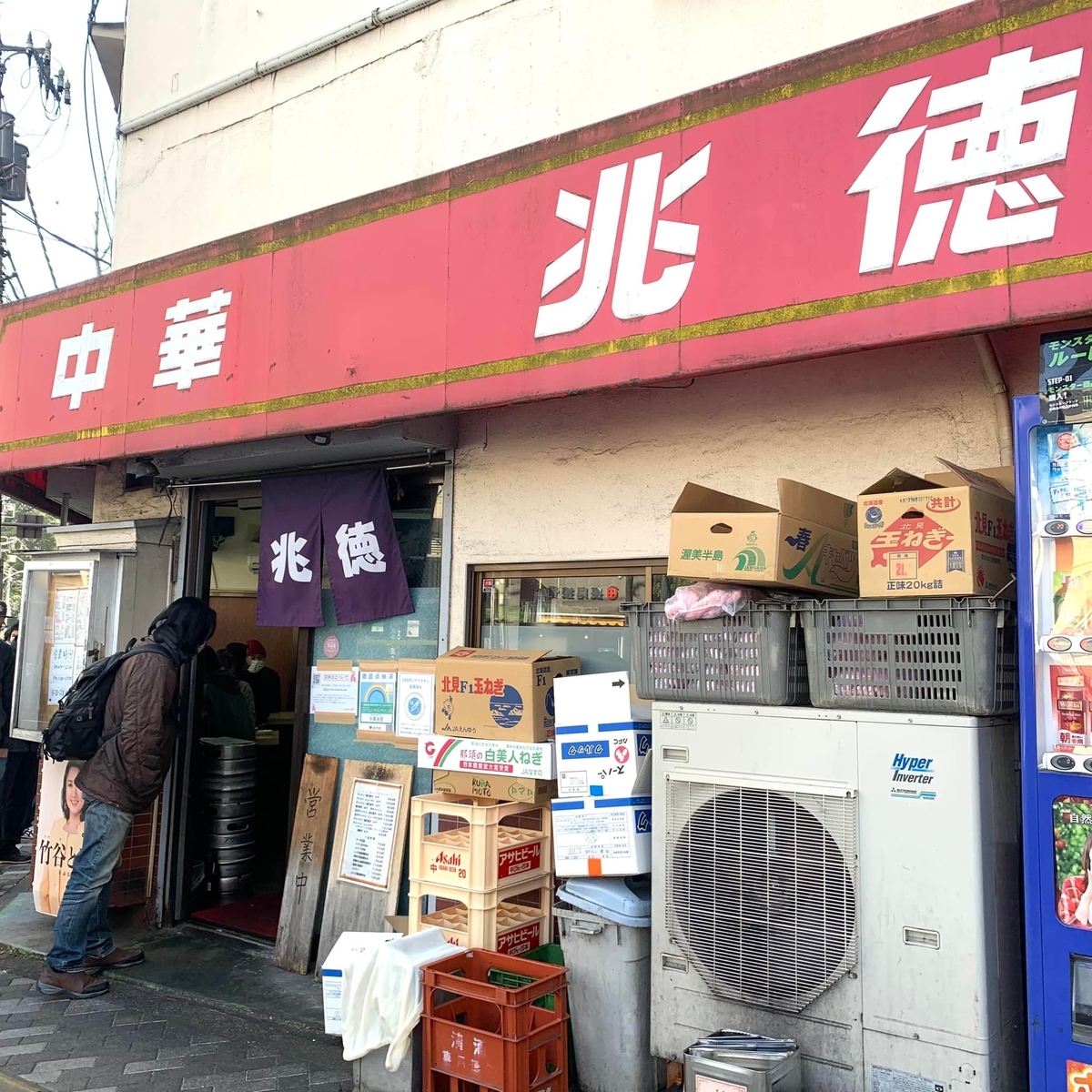 f:id:kuri_bo:20220121212603j:plain