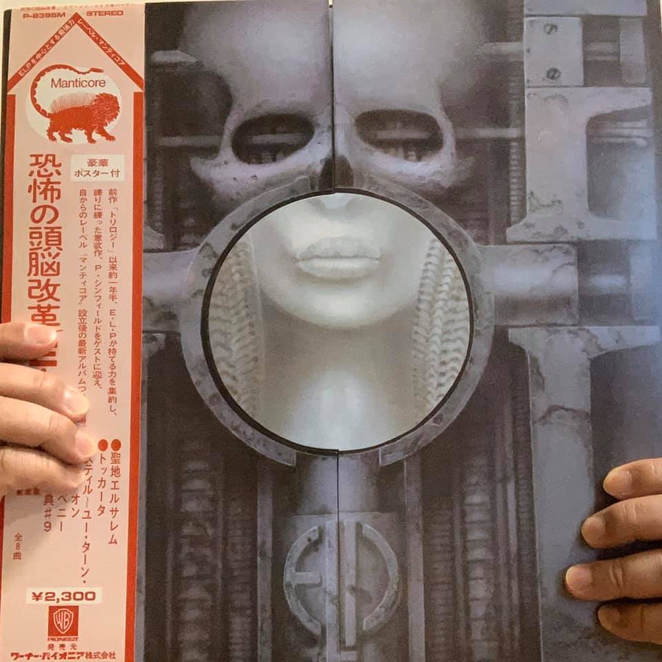 エマーソン・レイク・アンド・パーマー(ELP)アルバム 恐怖の頭脳改革