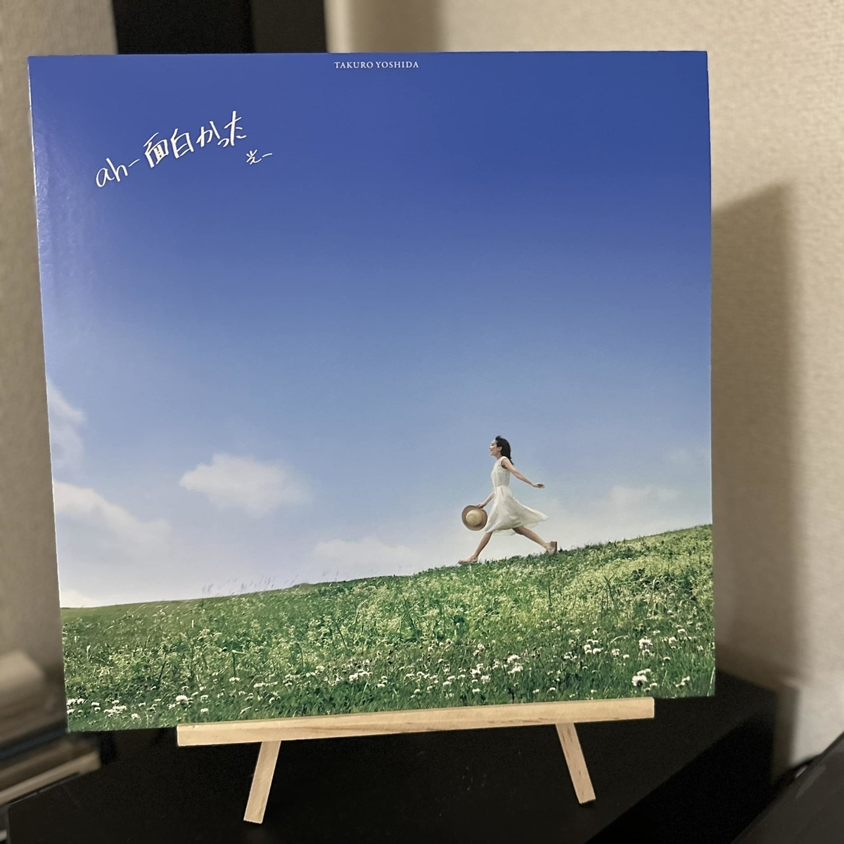 アルバム「ah-面白かった」 | ディスコグラフィー | 吉田拓郎