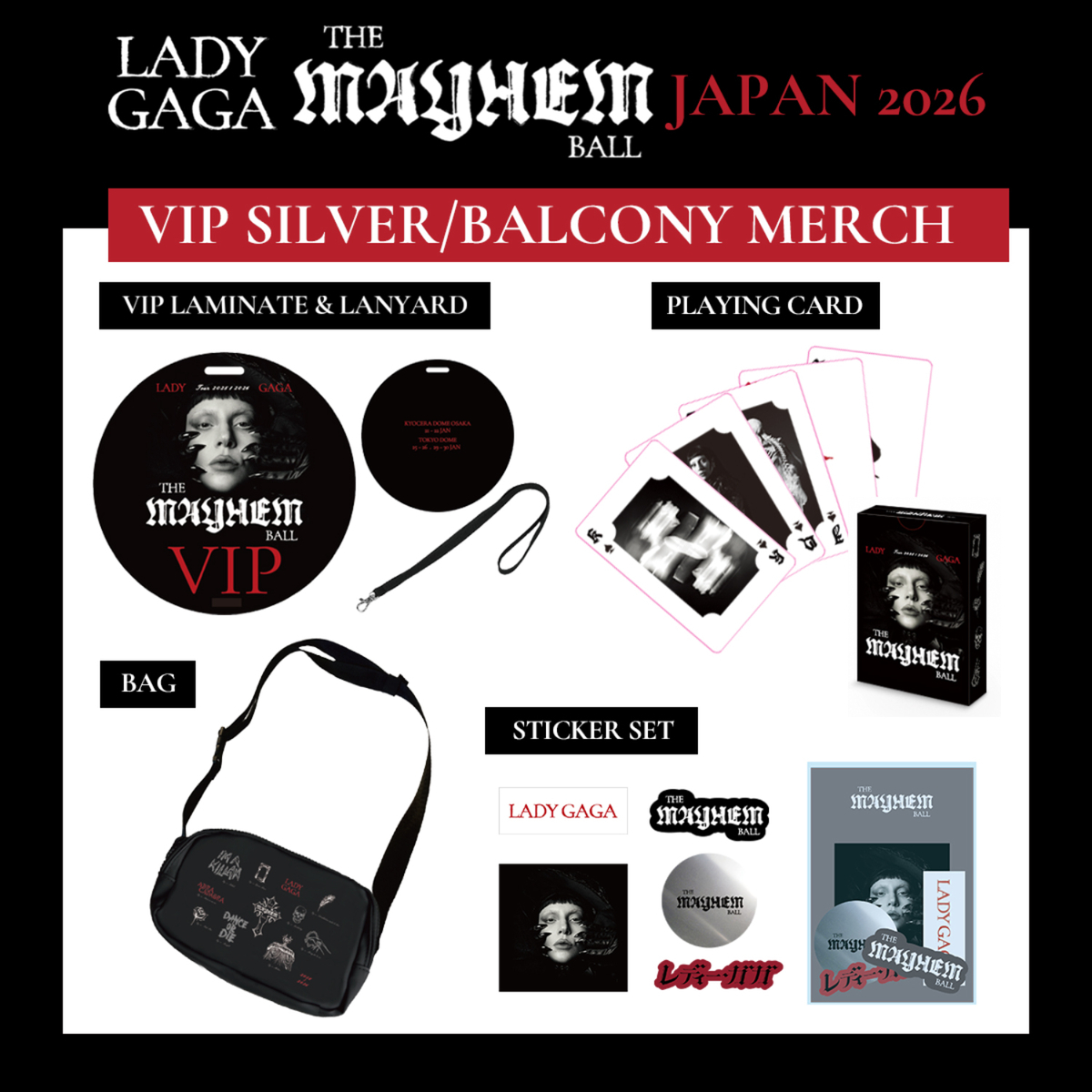 Lady Gaga ＜東京ドーム＞ The MAYHEM Ball 圧巻のパフォーマンスに