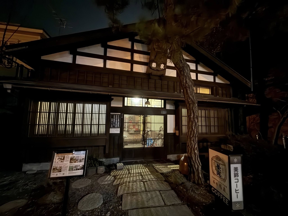 夜の函館旧市街 旧函館区公会堂周辺を散策、明治・大正・昭和の建築群