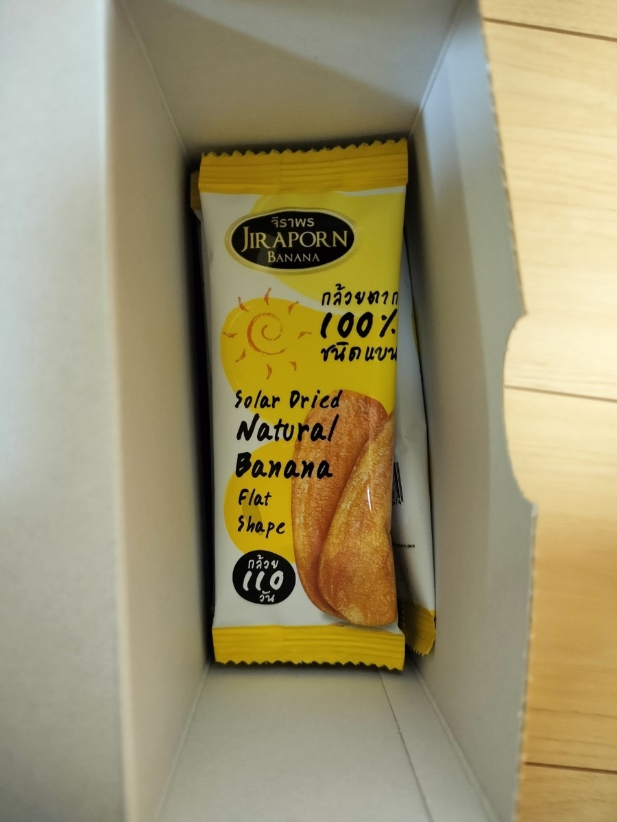 JIR APORN Solar Dried Natural Banana - 文明人の水平移動