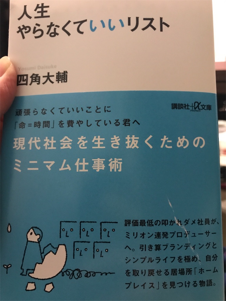 f:id:kuri_gen:20180522222848j:image f:id:kuri_gen:20180522222848j:image