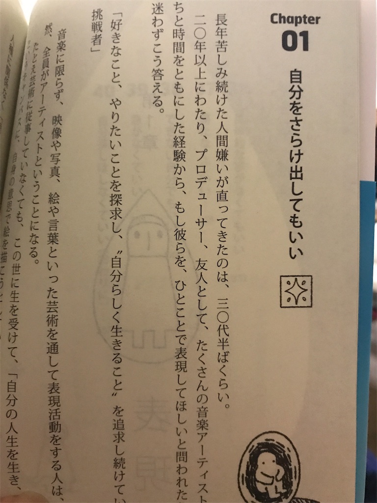 f:id:kuri_gen:20180522222921j:image f:id:kuri_gen:20180522222921j:image
