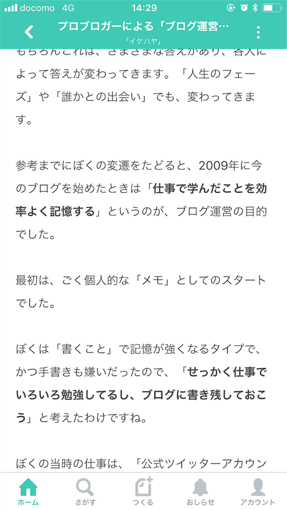 f:id:kuri_gen:20180529142916p:image f:id:kuri_gen:20180529142916p:image
