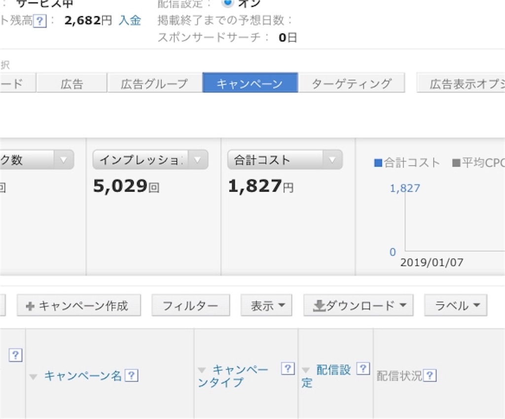 f:id:kuri_gen:20190108075026j:image f:id:kuri_gen:20190108075026j:image
