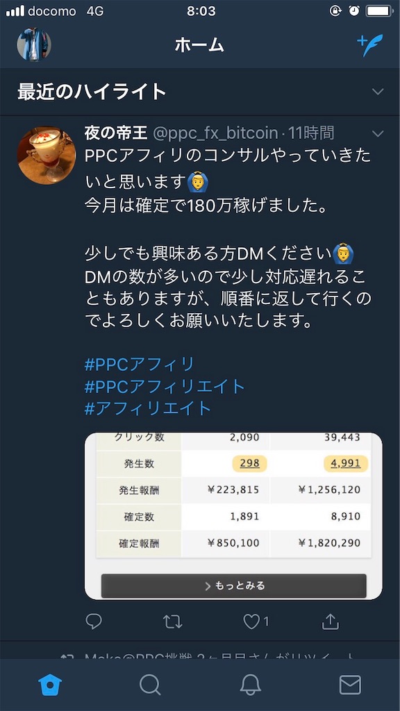 f:id:kuri_gen:20190123094718j:image f:id:kuri_gen:20190123094718j:image